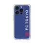 スリムプロテクションプレミアムケース［ FC東京 - ロックアップ/サイド - カラー ］