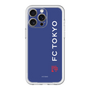 スリムプロテクションプレミアムケース［ FC東京 - ロックアップ/サイド - カラー ］