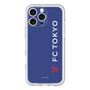 スリムプロテクションプレミアムケース［ FC東京 - ロックアップ/サイド - カラー ］