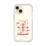 スリムプロテクションプレミアムケース［ らんま1/2 - 猫飯店 ］