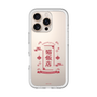 スリムプロテクションプレミアムケース［ らんま1/2 - 猫飯店 ］