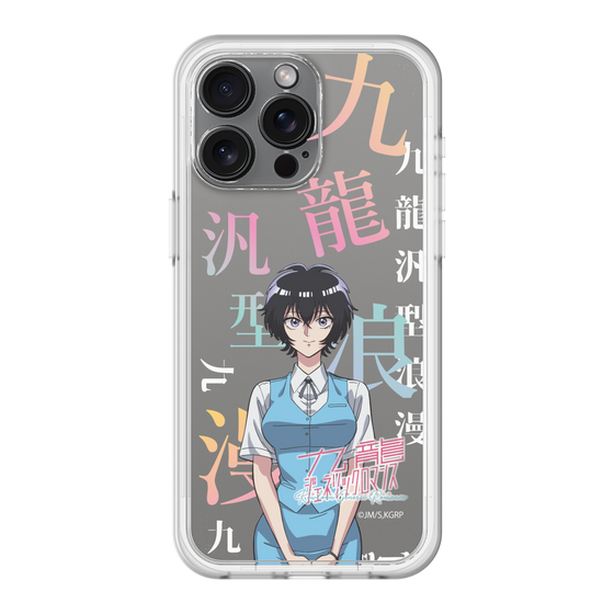 スリムプロテクションプレミアムケース［ 九龍ジェネリックロマンス - 鯨井令子 ］