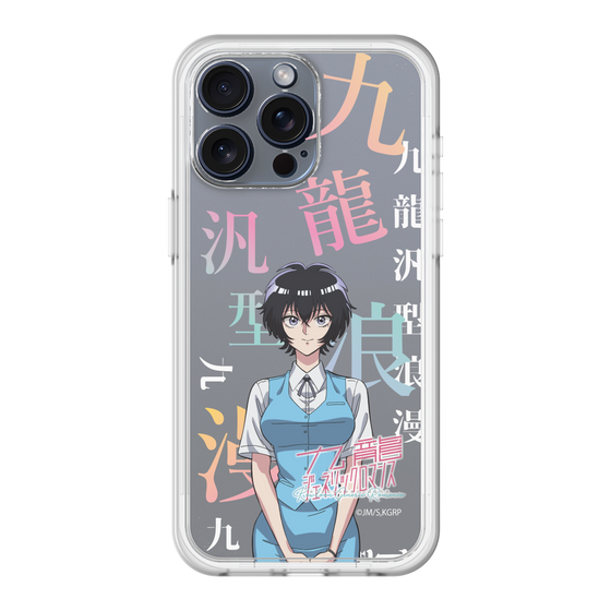 スリムプロテクションプレミアムケース［ 九龍ジェネリックロマンス - 鯨井令子 ］