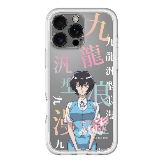 スリムプロテクションプレミアムケース［ 九龍ジェネリックロマンス - 鯨井令子 ］