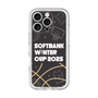 スリムプロテクションプレミアムケース［ SoftBank ウインターカップ2025 - イラスト ］