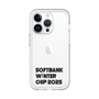 スリムプロテクションプレミアムケース［ SoftBank ウインターカップ2025 - ロゴ - クリア ］