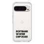 スリムプロテクションプレミアムケース［ SoftBank ウインターカップ2025 - ロゴ - クリア ］