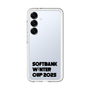 スリムプロテクションプレミアムケース［ SoftBank ウインターカップ2025 - ロゴ - クリア ］