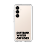 スリムプロテクションプレミアムケース［ SoftBank ウインターカップ2025 - ロゴ - クリア ］
