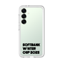 スリムプロテクションプレミアムケース［ SoftBank ウインターカップ2025 - ロゴ - クリア ］