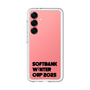 スリムプロテクションプレミアムケース［ SoftBank ウインターカップ2025 - ロゴ - クリア ］