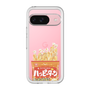 スリムプロテクションプレミアムケース［ ハッピーターン - パッケージ ］