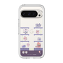 スリムプロテクションプレミアムケース［ まっぴーちゅう！ - アーケード ］