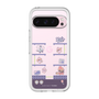 スリムプロテクションプレミアムケース［ まっぴーちゅう！ - アーケード ］