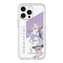 スリムプロテクションプレミアムケース［ Neo-Porte - 夜絆ニウ ］