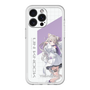 スリムプロテクションプレミアムケース［ Neo-Porte - 夜絆ニウ ］