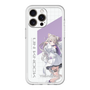 スリムプロテクションプレミアムケース［ Neo-Porte - 夜絆ニウ ］