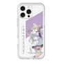 スリムプロテクションプレミアムケース［ Neo-Porte - 夜絆ニウ ］
