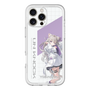 スリムプロテクションプレミアムケース［ Neo-Porte - 夜絆ニウ ］