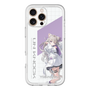 スリムプロテクションプレミアムケース［ Neo-Porte - 夜絆ニウ ］