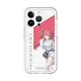 スリムプロテクションプレミアムケース［ Neo-Porte - 心白てと ］