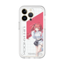 スリムプロテクションプレミアムケース［ Neo-Porte - 心白てと ］