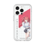 スリムプロテクションプレミアムケース［ Neo-Porte - 心白てと ］
