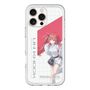 スリムプロテクションプレミアムケース［ Neo-Porte - 心白てと ］