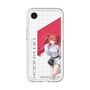 スリムプロテクションプレミアムケース［ Neo-Porte - 心白てと ］