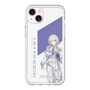 スリムプロテクションプレミアムケース［ Neo-Porte - 幽乃うつろ ］