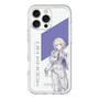 スリムプロテクションプレミアムケース［ Neo-Porte - 幽乃うつろ ］