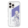 スリムプロテクションプレミアムケース［ Neo-Porte - 幽乃うつろ ］