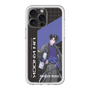 スリムプロテクションプレミアムケース［ Neo-Porte - 麻倉シノ ］