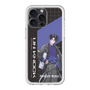 スリムプロテクションプレミアムケース［ Neo-Porte - 麻倉シノ ］