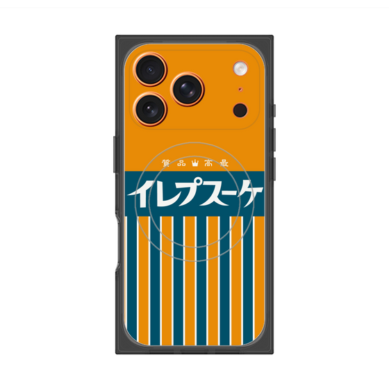 プレミアムスクエアケース with MagSafe［ CASEPLAY Retro - Orange ］