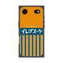プレミアムスクエアケース with MagSafe［ CASEPLAY Retro - Orange ］