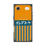 プレミアムスクエアケース with MagSafe［ CASEPLAY Retro - Orange ］