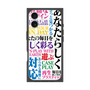 プレミアムスクエアケース with MagSafe［ What is CASEPLAY? ］
