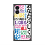 プレミアムスクエアケース with MagSafe［ What is CASEPLAY? ］