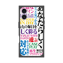 プレミアムスクエアケース with MagSafe［ What is CASEPLAY? ］