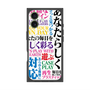 プレミアムスクエアケース with MagSafe［ What is CASEPLAY? ］