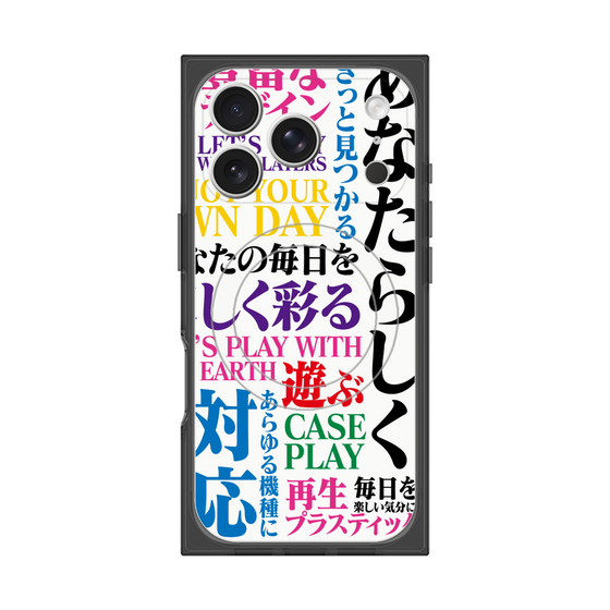 プレミアムスクエアケース with MagSafe［ What is CASEPLAY? ］