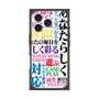 プレミアムスクエアケース with MagSafe［ What is CASEPLAY? ］
