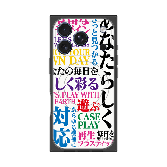 プレミアムスクエアケース with MagSafe［ What is CASEPLAY? ］