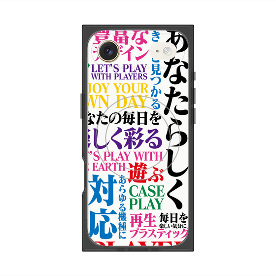 プレミアムスクエアケース with MagSafe［ What is CASEPLAY? ］