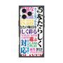 プレミアムスクエアケース with MagSafe［ What is CASEPLAY? ］