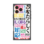 プレミアムスクエアケース with MagSafe［ What is CASEPLAY? ］