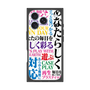 プレミアムスクエアケース with MagSafe［ What is CASEPLAY? ］