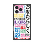 プレミアムスクエアケース with MagSafe［ What is CASEPLAY? ］