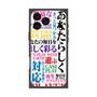 プレミアムスクエアケース with MagSafe［ What is CASEPLAY? ］